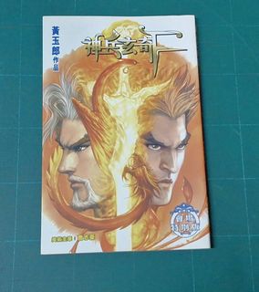 （分類：）位於 。 由 kongkulo1213 提交（商品編號 1459193176，圖片 1）。簡介： 。