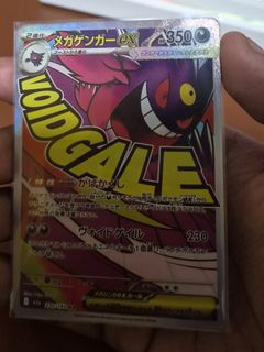 (Category: ) located in . Submitted by peakpokemon (Listing ID 1459238401, Image 1). Description: .