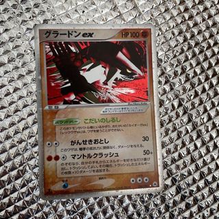 (Category: ) located in . Submitted by munchlaxarcade (Listing ID 1459200086, Image 1). Description: .