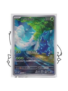 (Category: ) located in . Submitted by chonkercollector (Listing ID 1459170858, Image 1). Description: .
