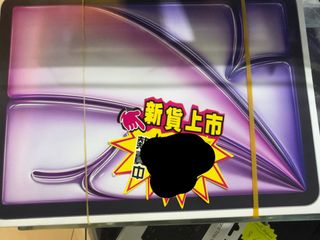 （分類：）位於 。 由 judychu2 提交（商品編號 1446765515，圖片 1）。簡介： 。