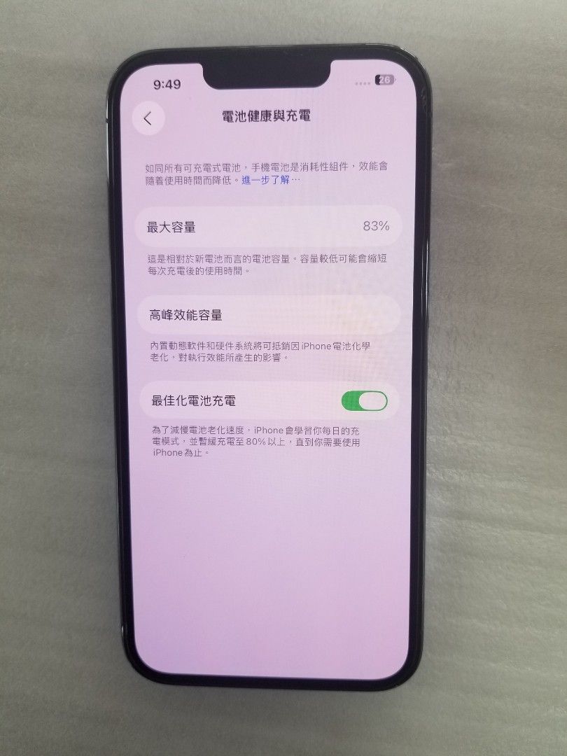 iPhone 13 Pro 512GB 香港行貨 （分類：iPhone 13 系列）位於 Hong Kong。 由 lujiachuan08936 提交（商品編號 1459099916，圖片 3）。簡介： iPhone 13 Pro 藍色機身，三鏡頭設計。電池健康度顯示 83%，仲有好多電量。操作順暢，影相一流。適合追求高效能嘅朋友。有意請聯絡。。