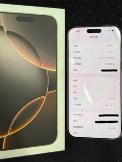 （分類：）位於 。 由 reikob77 提交（商品編號 1459242416，圖片 1）。簡介： 。