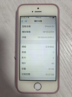（分類：）位於 。 由 hotermail 提交（商品編號 1459284497，圖片 1）。簡介： 。