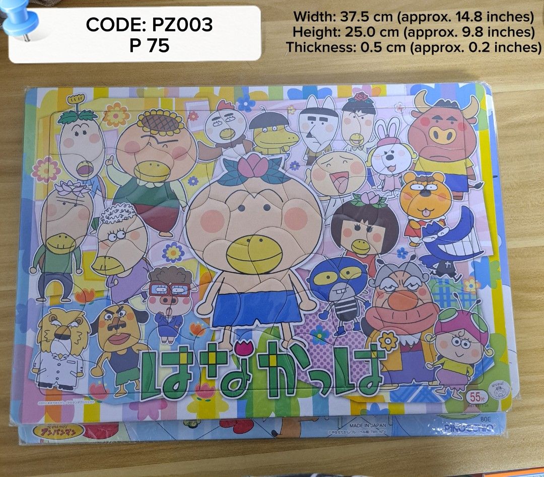 JIGSAW PUZZLES (Category: Board Games & Puzzles) located in Cabuyao City. Submitted by gen05 (Listing ID 1459151743, Image 3). Description: This Pinocchio brand 30-piece Anpanman character jigsaw board puzzle features standard dimensions designed for young children:Width: 37.5 cm (approx. 14.8 inches)Height: 25.0 cm (approx. 9.8 inches)Thickness: 0.5 cm (approx. 0.2 inches).