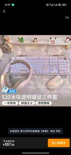 （分類：）位於 。 由 secre_tbox 提交（商品編號 1459149174，圖片 1）。簡介： 。