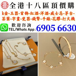 （分類：）位於 。 由 whatsapp-69056630 提交（商品編號 1459122704，圖片 1）。簡介： 。