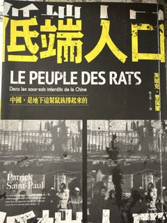 （分類：）位於 。 由 haha_20212021 提交（商品編號 1459248787，圖片 1）。簡介： 。