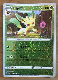 (Category: ) located in . Submitted by cardlab (Listing ID 1459242655, Image 1). Description: .
