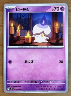 (Category: ) located in . Submitted by cardlab (Listing ID 1459187077, Image 1). Description: .