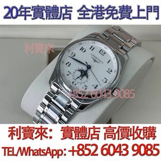（分類：）位於 。 由 whatsapp-60439085 提交（商品編號 1459179964，圖片 1）。簡介： 。