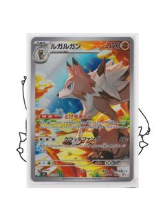 (Category: ) located in . Submitted by chonkercollector (Listing ID 1459169802, Image 1). Description: .