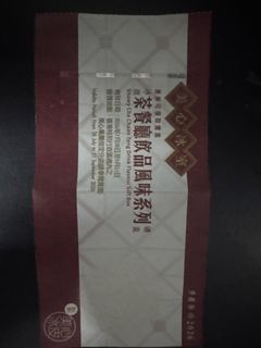 （分類：）位於 。 由 kaizaaa 提交（商品編號 1459196547，圖片 1）。簡介： 。