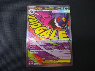 (Category: ) located in . Submitted by ljtcg (Listing ID 1459232921, Image 1). Description: .