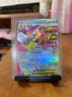 (Category: ) located in . Submitted by jacksonchua86 (Listing ID 1459197852, Image 1). Description: .