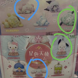 （分類：）位於 。 由 jaele0813 提交（商品編號 1459225230，圖片 1）。簡介： 。