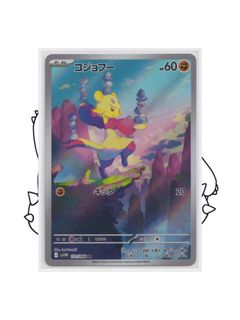 (Category: ) located in . Submitted by chonkercollector (Listing ID 1459169478, Image 1). Description: .