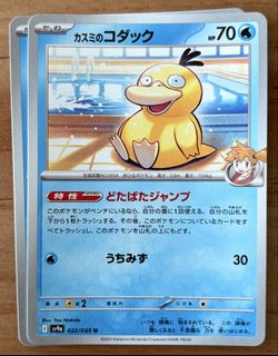 (Category: ) located in . Submitted by cardlab (Listing ID 1459181245, Image 1). Description: .