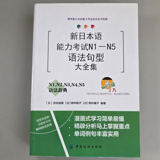 （分類：）位於 。 由 oneplusbook 提交（商品編號 1459114072，圖片 1）。簡介： 。