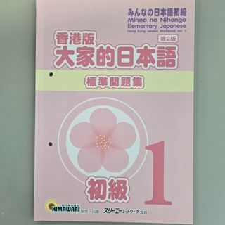 （分類：）位於 。 由 oneplusbook 提交（商品編號 1459161705，圖片 1）。簡介： 。