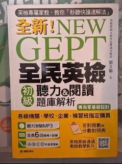 由 juliac_tw (刊登 ID 1459253198，圖片 1) 提交，位於 的 (類別：)，說明：。