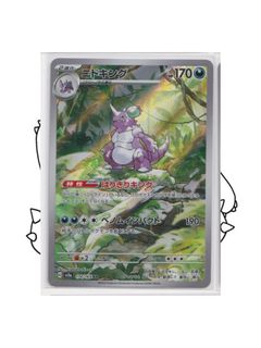 (Category: ) located in . Submitted by chonkercollector (Listing ID 1459171229, Image 1). Description: .