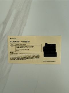 （分類：）位於 。 由 djjchan 提交（商品編號 1459101479，圖片 1）。簡介： 。