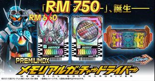 (Category: ) located in . Submitted by wondertokutoys.my (Listing ID 1459132297, Image 1). Description: .