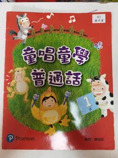 （分類：）位於 。 由 ngantingle64327 提交（商品編號 1459101741，圖片 1）。簡介： 。