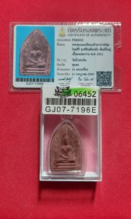 (Category: ) located in . Submitted by 4amulets (Listing ID 1459113585, Image 1). Description: .