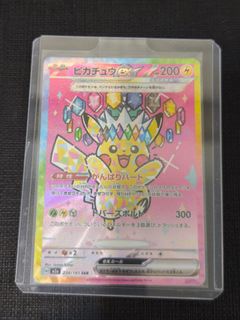 （分類：）位於 。 由 cherryleung2018 提交（商品編號 1459229211，圖片 1）。簡介： 。