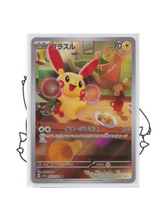 (Category: ) located in . Submitted by chonkercollector (Listing ID 1459170733, Image 1). Description: .
