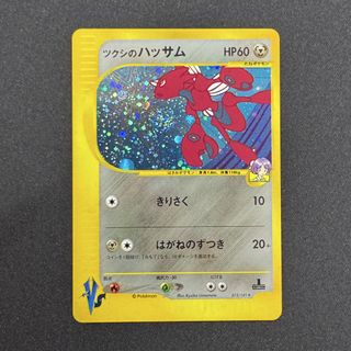(Category: ) located in . Submitted by that_card (Listing ID 1458260952, Image 1). Description: .