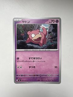 （分類：）位於 。 由 eliwong.2021 提交（商品編號 1459176307，圖片 1）。簡介： 。