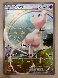 (Category: ) located in . Submitted by suiji (Listing ID 1459232168, Image 1). Description: .