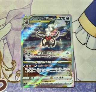 (Category: ) located in . Submitted by wctcg (Listing ID 1459124168, Image 1). Description: .