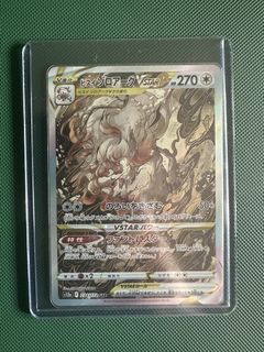 (Category: ) located in . Submitted by okaybroski (Listing ID 1459098801, Image 1). Description: .