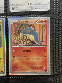 (Category: ) located in . Submitted by magictoyz.japan (Listing ID 1459259437, Image 1). Description: .