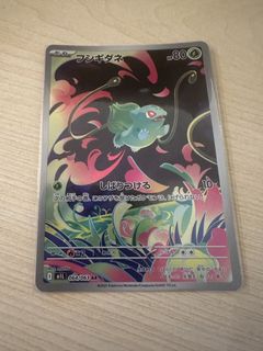 （分類：）位於 。 由 almho10 提交（商品編號 1459255328，圖片 1）。簡介： 。