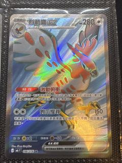 （分類：）位於 。 由 sum9527 提交（商品編號 1459175203，圖片 1）。簡介： 。