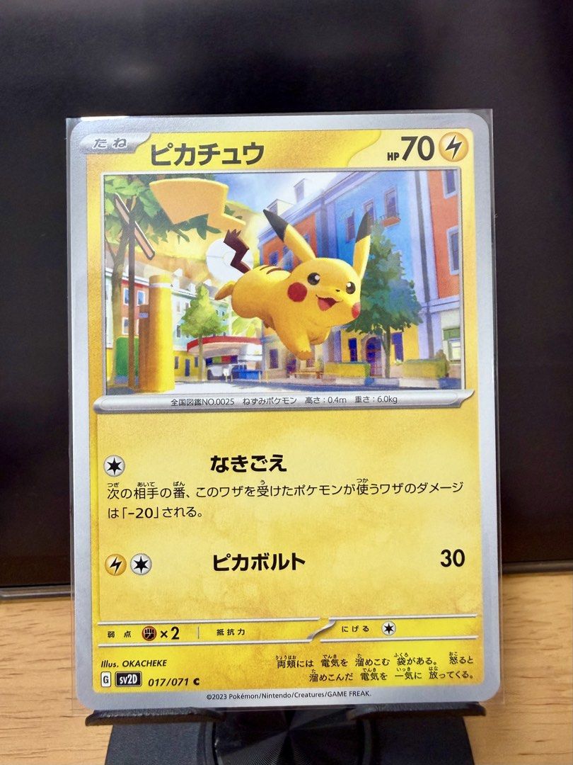Pokemon TCG: Pikachu (Category: Raw Singles) located in Quezon City. Submitted by blueblink35 (Listing ID 1459276878, Image 1). Description: .