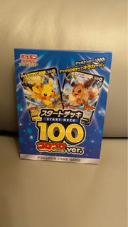 （分類：）位於 。 由 mewshake 提交（商品編號 1459098286，圖片 1）。簡介： 。