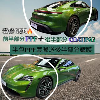 （分類：）位於 。 由 gooodcarwrap 提交（商品編號 1459139002，圖片 1）。簡介： 。