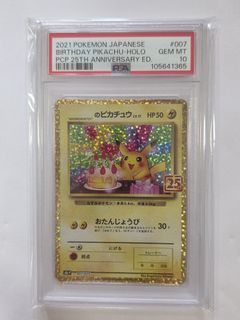 (Category: ) located in . Submitted by beast_collectibles (Listing ID 1459168756, Image 1). Description: .
