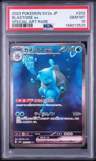 (Category: ) located in . Submitted by pokechamp (Listing ID 1459109153, Image 1). Description: .