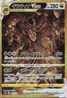 (Category: ) located in . Submitted by eskeontcg (Listing ID 1459099782, Image 1). Description: .