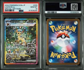 (Category: ) located in . Submitted by poke_amos (Listing ID 1459092341, Image 1). Description: .