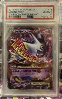 PSA 10 Smeargle 227/XY-P Japanese Promo Card, Toys & Collectibles