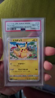 (Category: ) located in . Submitted by gemcard (Listing ID 1459095346, Image 1). Description: .