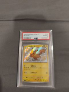 (Category: ) located in . Submitted by kai5285 (Listing ID 1459257147, Image 1). Description: .